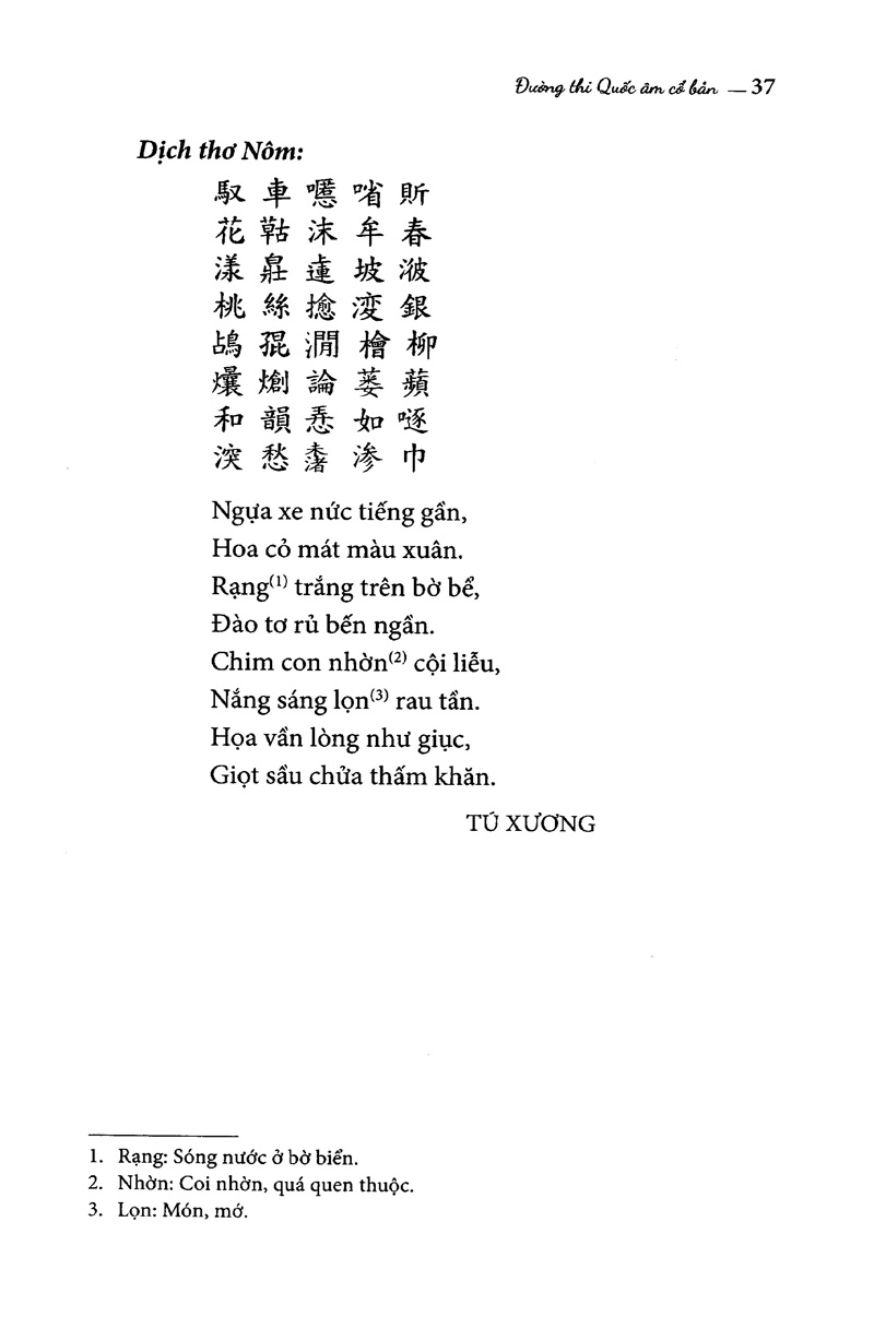 Đường Thi Quốc Âm Cổ Bản PDF Đường Thi Quốc Âm Cổ Bản PDF