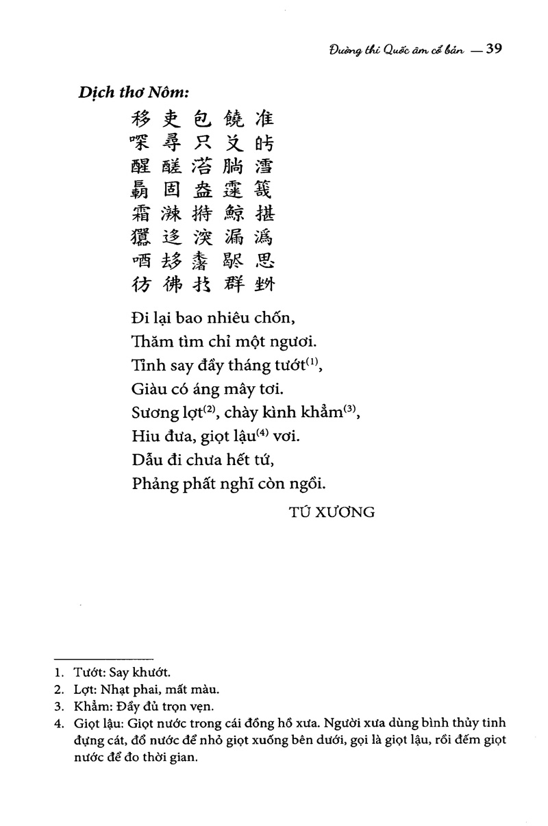 Đường Thi Quốc Âm Cổ Bản PDF Đường Thi Quốc Âm Cổ Bản PDF
