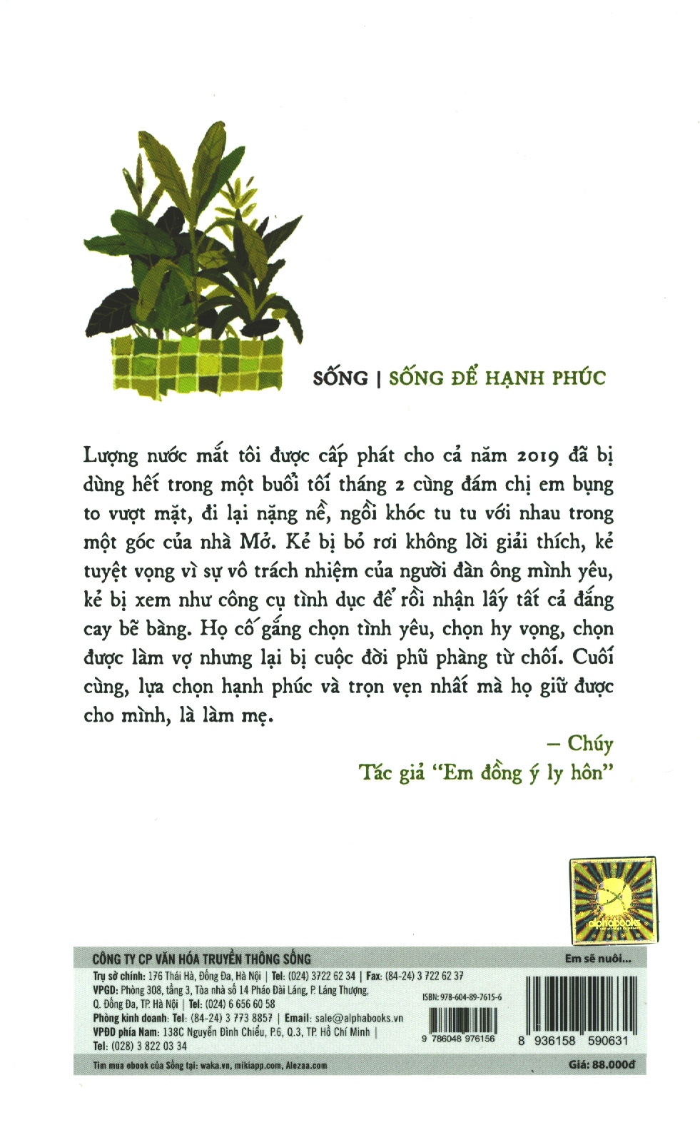 Em Sẽ Nuôi Con Chúng Ta PDF đọc ebook online, epub online, nghe sách nói audio miễn phí. Tải sách Em Sẽ Nuôi Con Chúng Ta PDF đọc ebook online, epub online, nghe sách nói audio miễn phí.