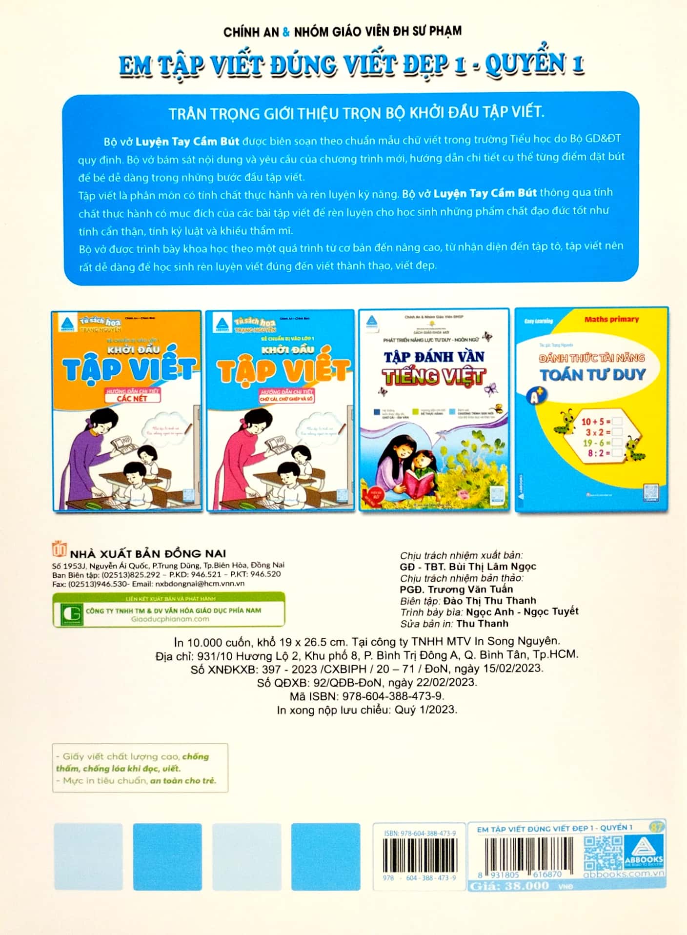 Product image 5 