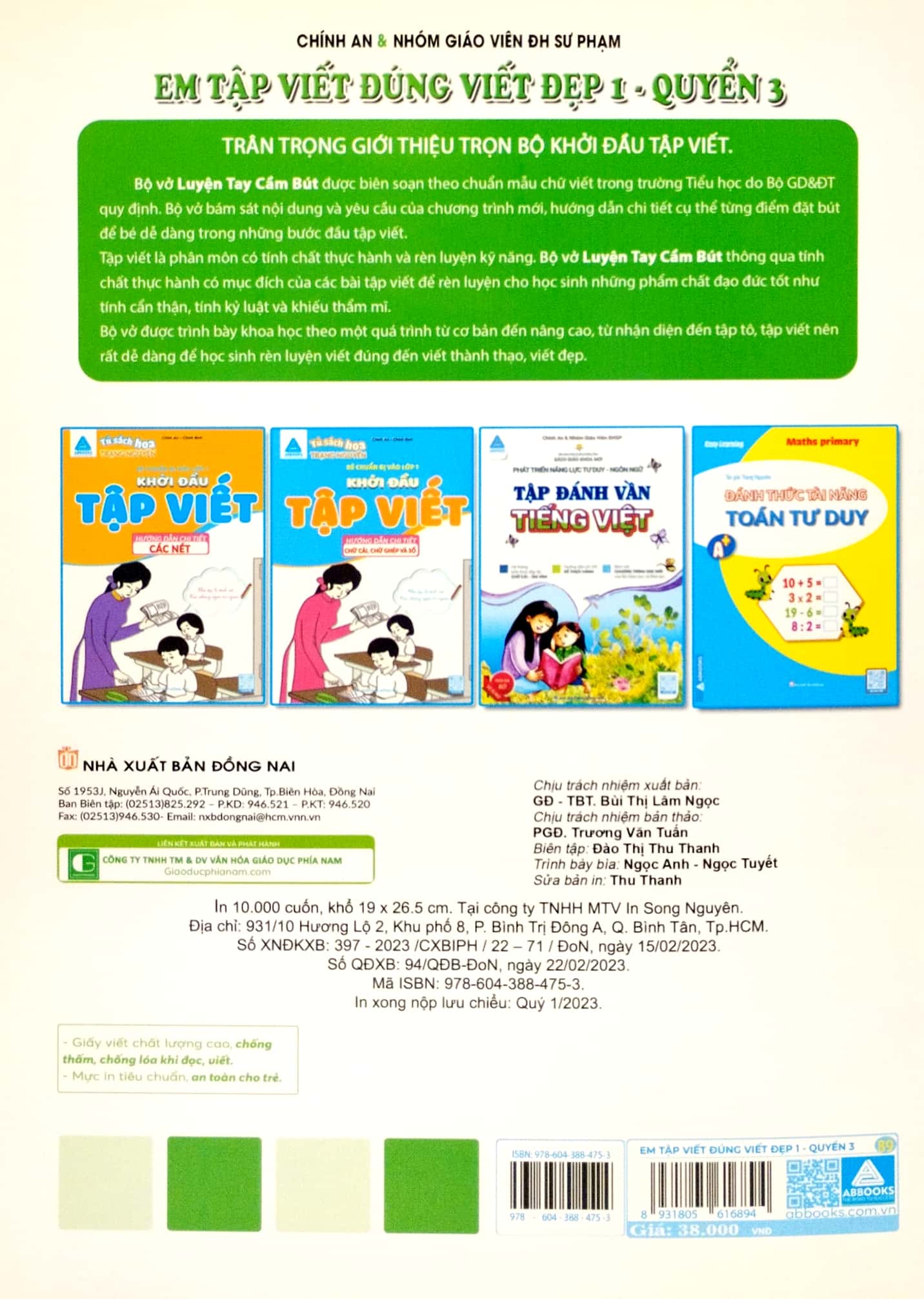 Product image 5 