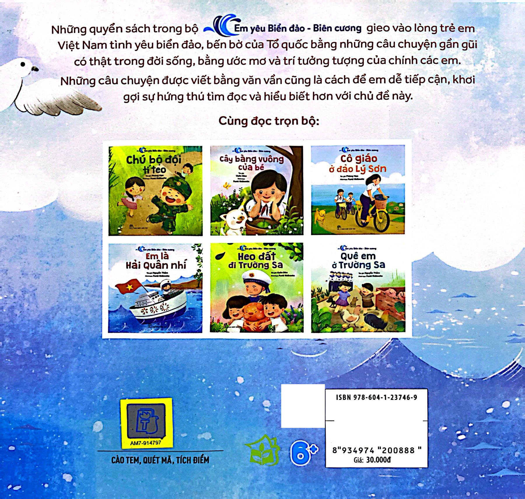 Product image 7 