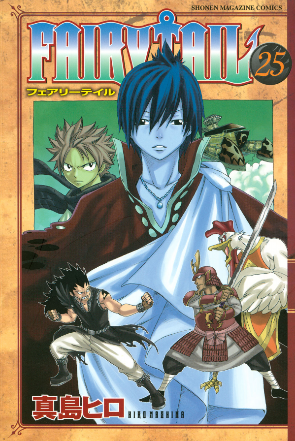 Fairy Tail 25 (Japanese Edition) - FAHASA.COM