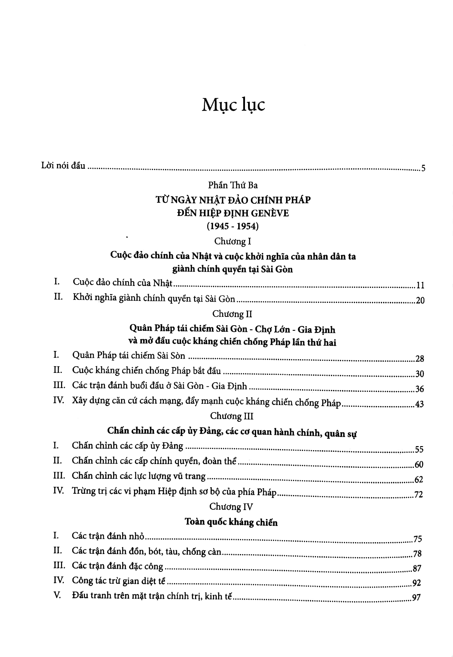 Gia Định - Sài Gòn - Thành Phố Hồ Chí Minh: Dặm Dài Lịch Sử (1698 - 2020) -Tập 2 - (1945 - 2020) PDF đọc ebook online, epub online, nghe sách nói audio miễn phí. Tải sách Gia Định - Sài Gòn - Thành Phố Hồ Chí Minh: Dặm Dài Lịch Sử (1698 - 2020) -Tập 2 - (1945 - 2020) PDF đọc ebook online, epub online, nghe sách nói audio miễn phí.
