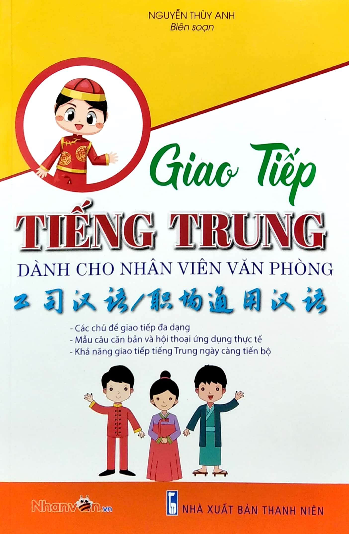 Giao Tiếp Tiếng Trung Dành Cho Nhân Viên Văn Phòng PDF Giao Tiếp Tiếng Trung Dành Cho Nhân Viên Văn Phòng PDF