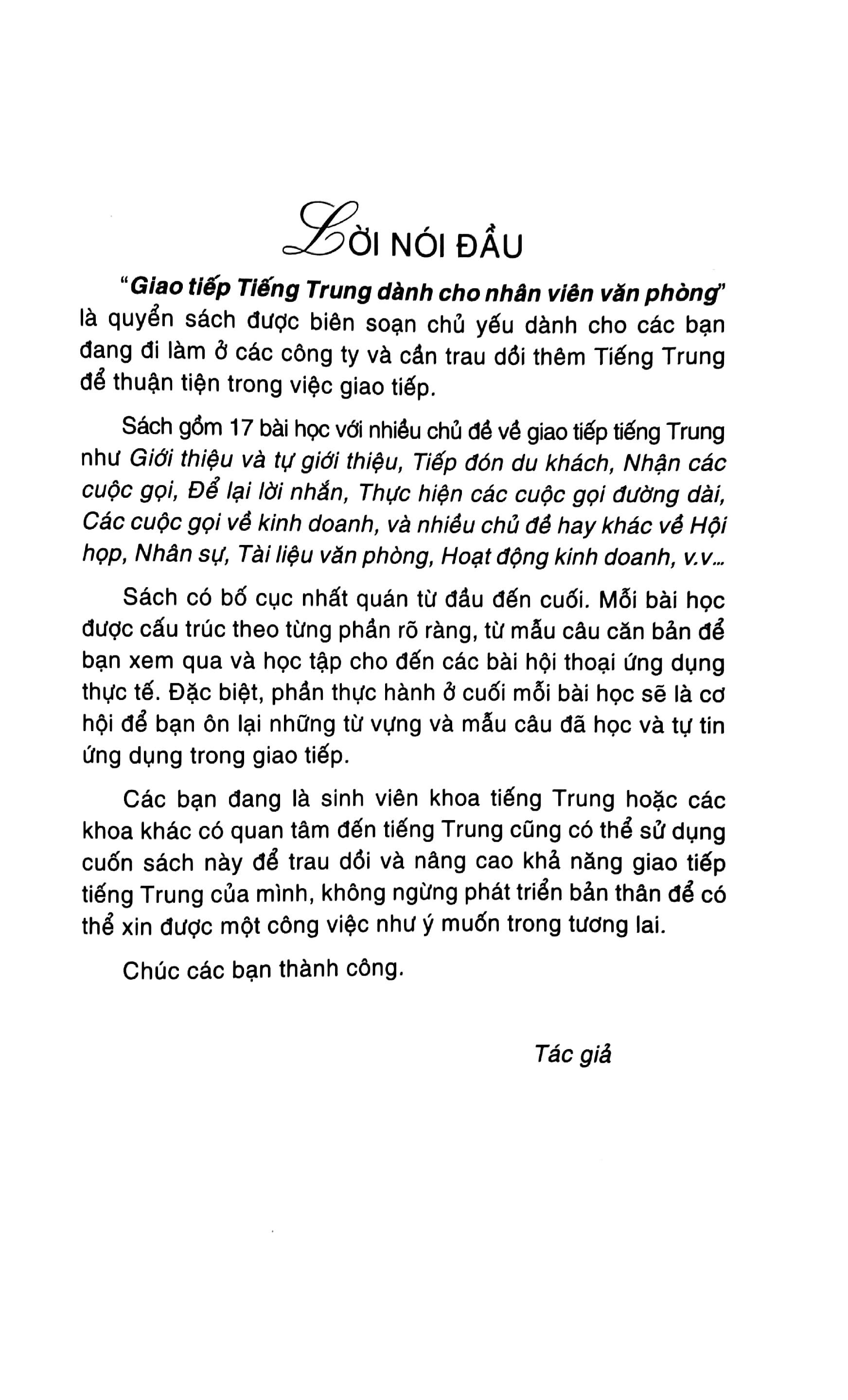 Giao Tiếp Tiếng Trung Dành Cho Nhân Viên Văn Phòng PDF Giao Tiếp Tiếng Trung Dành Cho Nhân Viên Văn Phòng PDF