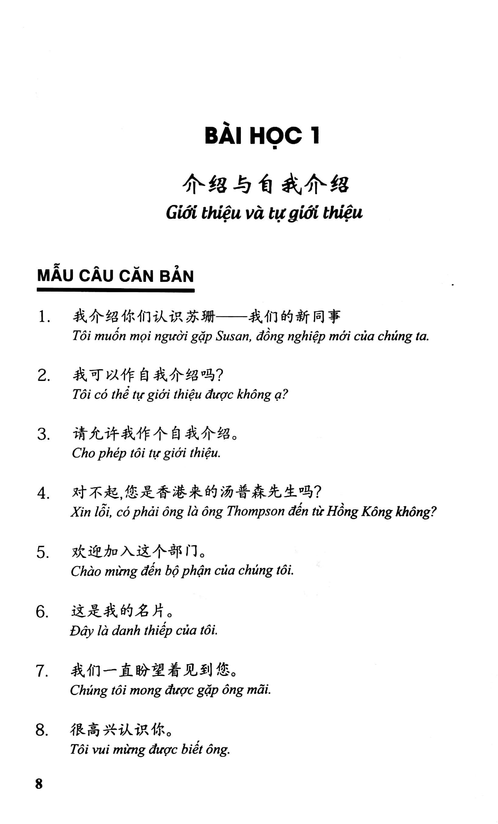Giao Tiếp Tiếng Trung Dành Cho Nhân Viên Văn Phòng PDF Giao Tiếp Tiếng Trung Dành Cho Nhân Viên Văn Phòng PDF