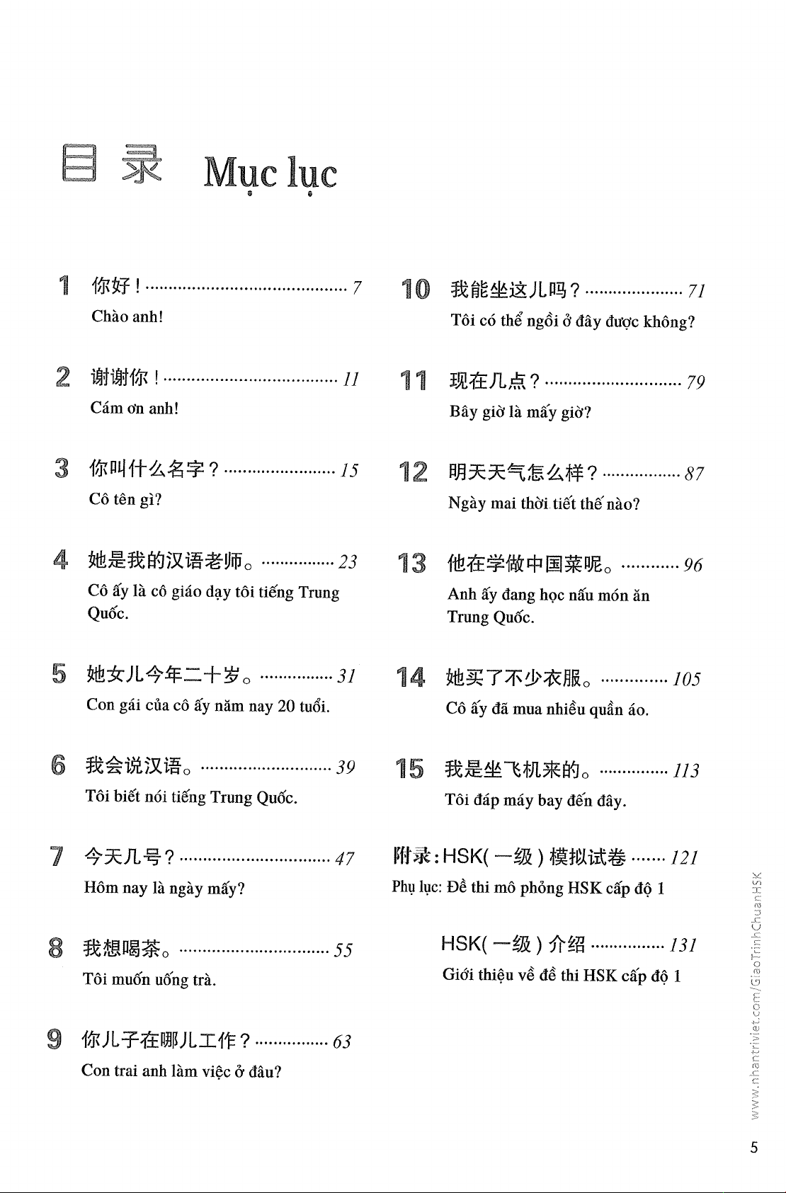 S ch gi o tr nh chu n hsk 1 s ch b i t p t i b n 2023 fahasa com