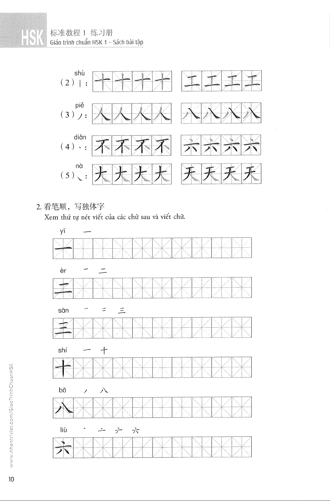Bộ Giáo Trình Chuẩn HSK 1 - Sách Bài Tập PDF Bộ Giáo Trình Chuẩn HSK 1 - Sách Bài Tập PDF