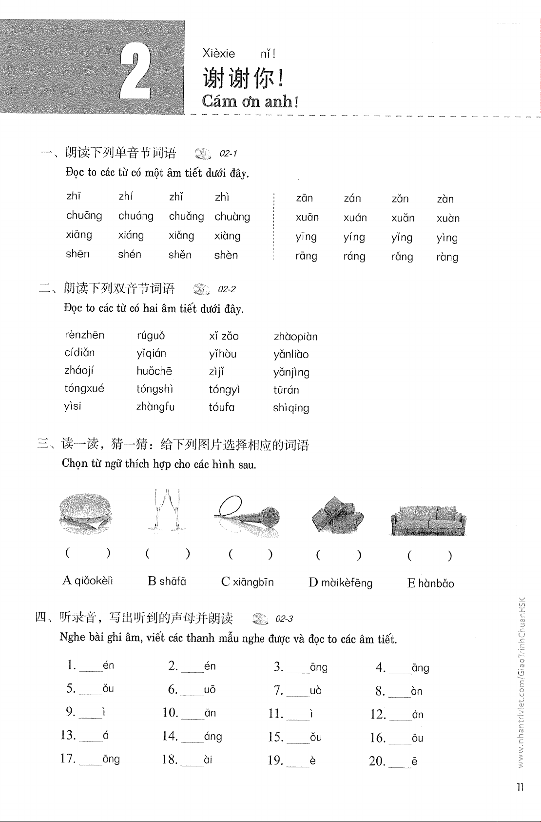 Bộ Giáo Trình Chuẩn HSK 1 - Sách Bài Tập PDF Bộ Giáo Trình Chuẩn HSK 1 - Sách Bài Tập PDF