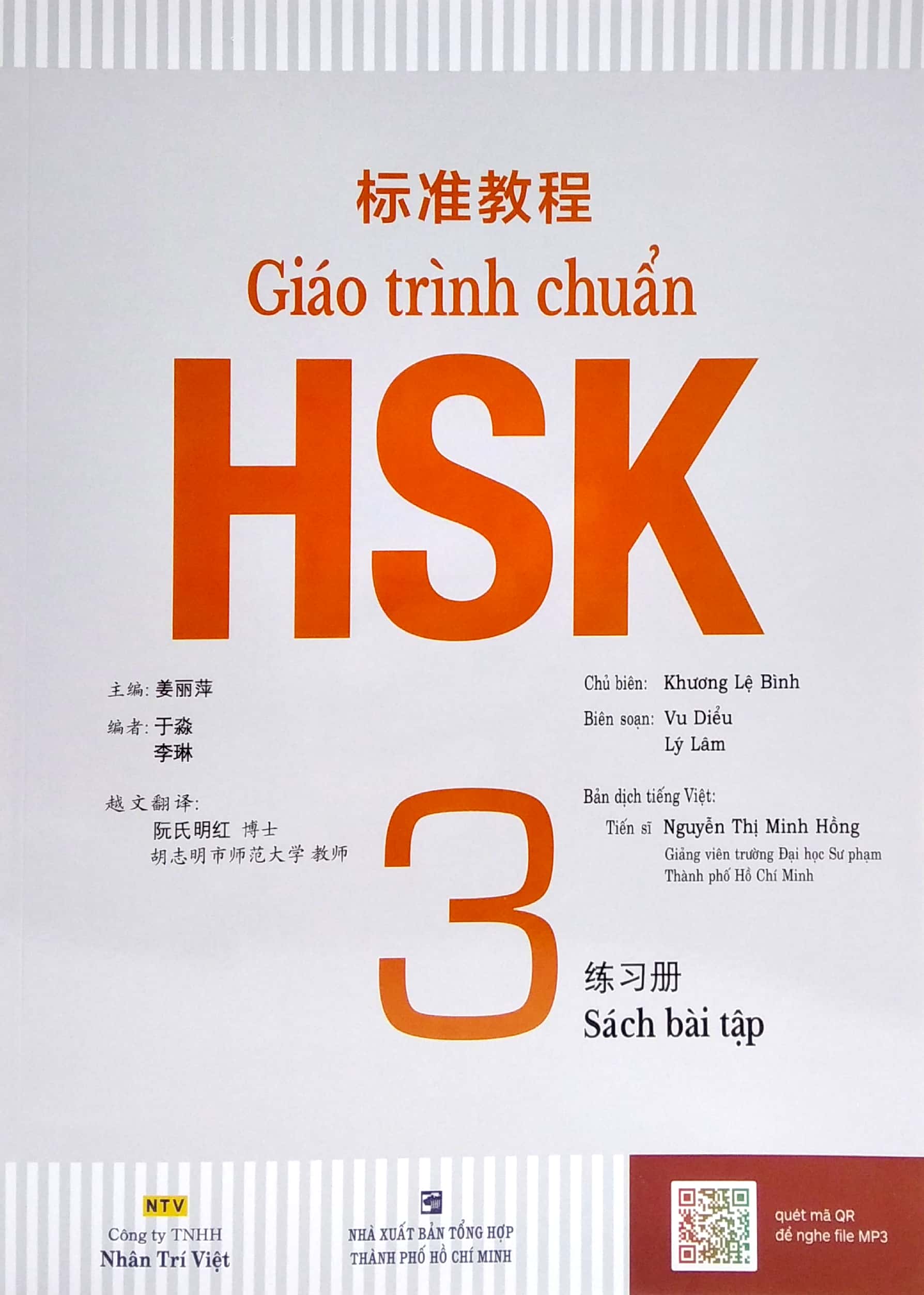 S ch gi o tr nh chu n hsk 3 s ch b i t p fahasa com