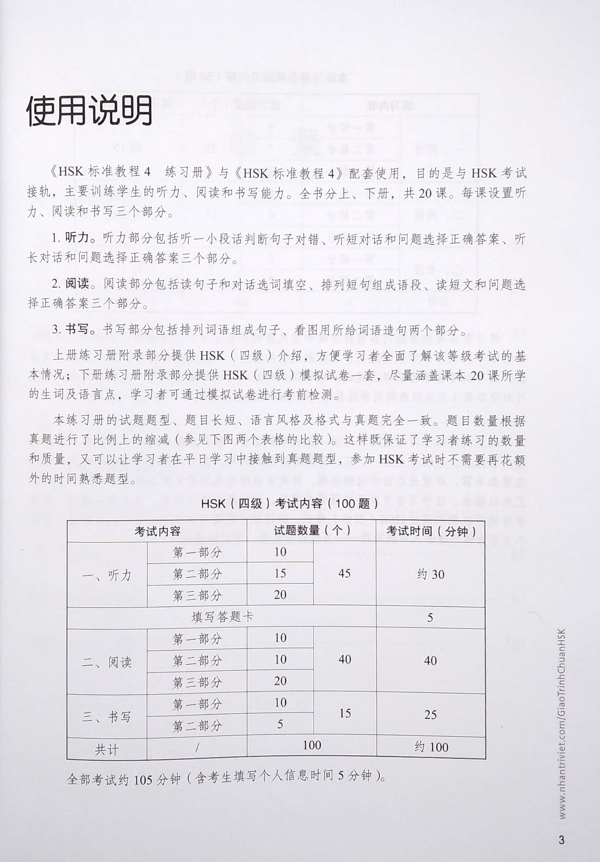  t i pdf gi o tr nh chu n hsk 4 t p 1 s ch b i t p pdf thuvienso