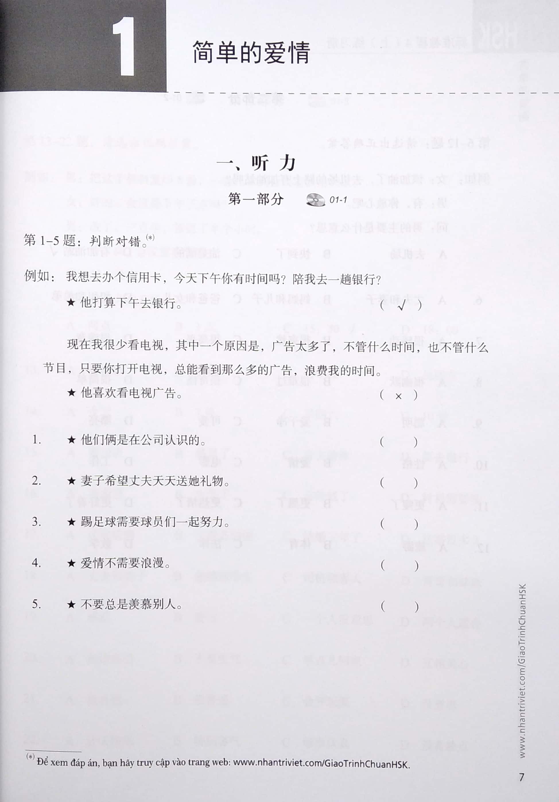 Tải sách Giáo Trình Chuẩn HSK 4 - Tập 1 - Sách Bài Tập PDF đọc ebook online, epub online, nghe sách nói audio miễn phí.