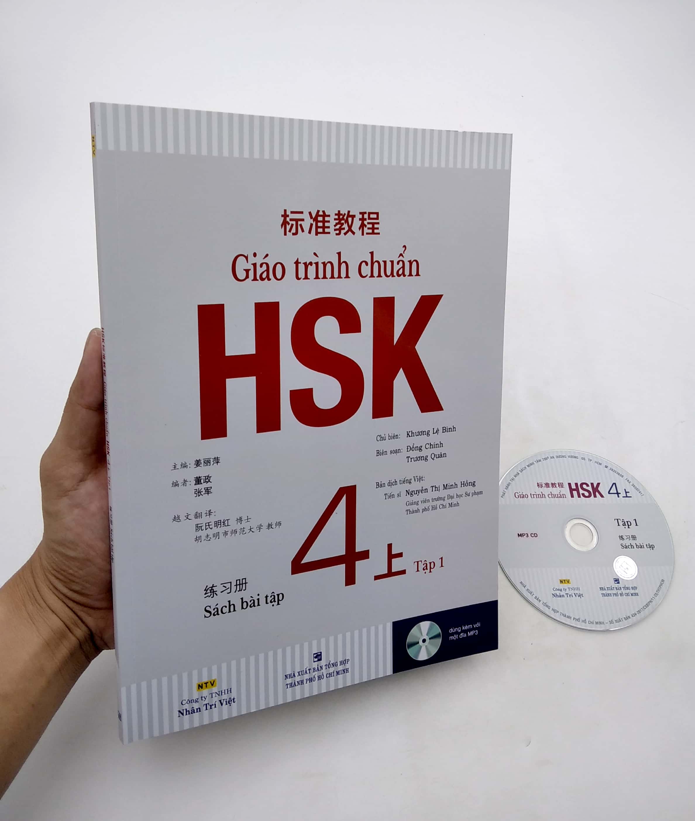Tải sách Giáo Trình Chuẩn HSK 4 - Tập 1 - Sách Bài Tập PDF đọc ebook online, epub online, nghe sách nói audio miễn phí.