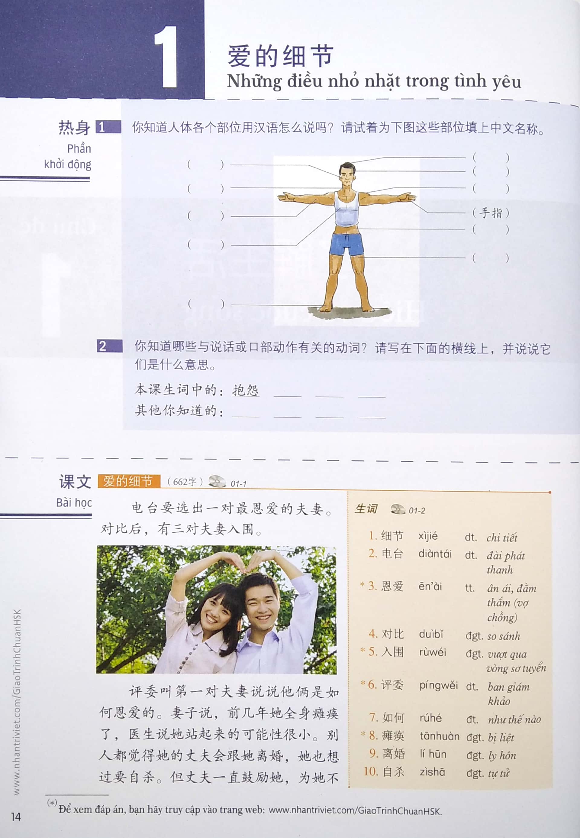 Tải sách Giáo Trình Chuẩn HSK 5 - Tập 1 PDF đọc ebook online, epub online, nghe sách nói audio miễn phí.