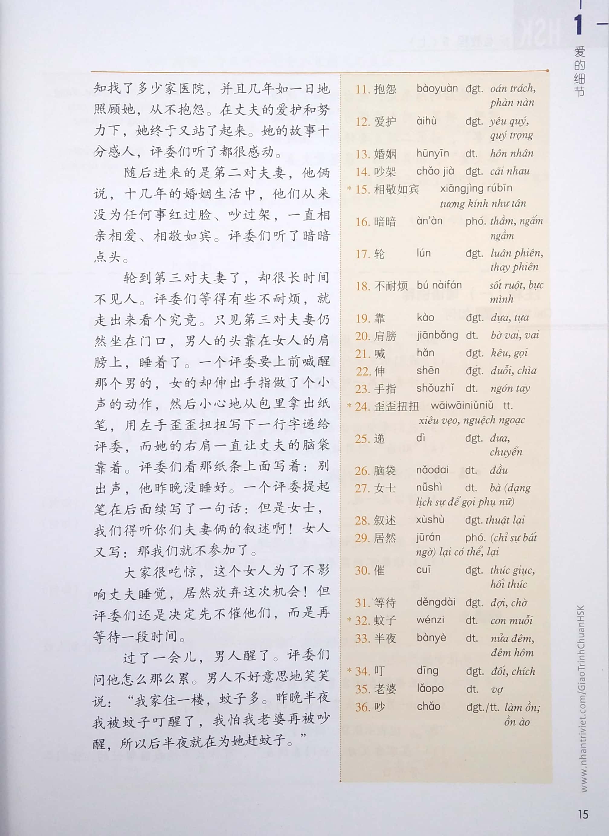 Tải sách Giáo Trình Chuẩn HSK 5 - Tập 1 PDF đọc ebook online, epub online, nghe sách nói audio miễn phí.