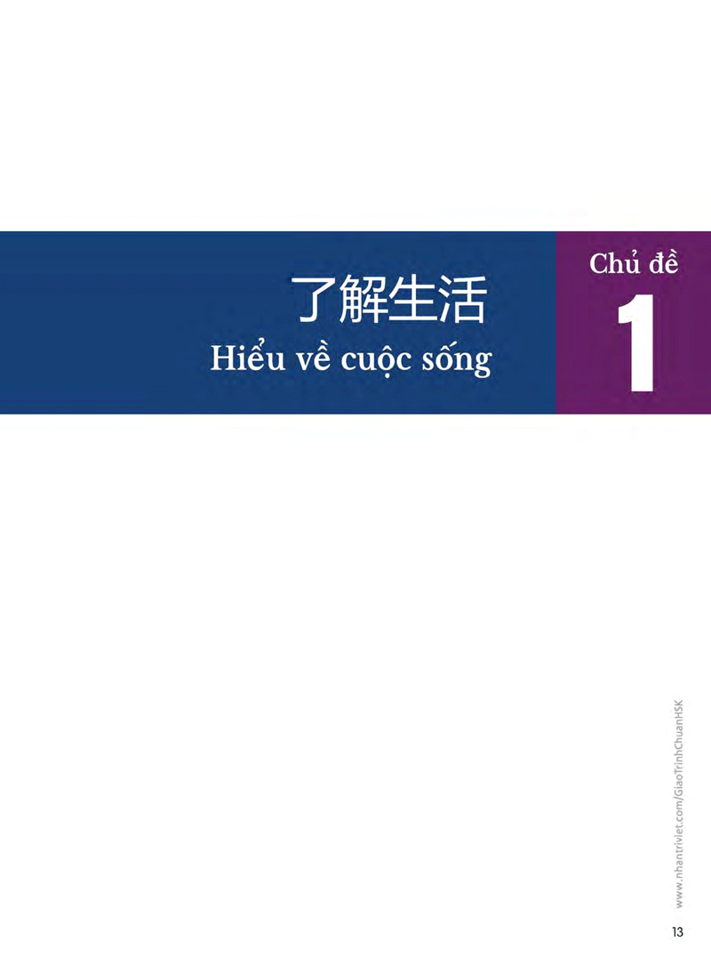 Tải sách Giáo Trình Chuẩn HSK 5 - Tập 1 PDF đọc ebook online, epub online, nghe sách nói audio miễn phí.
