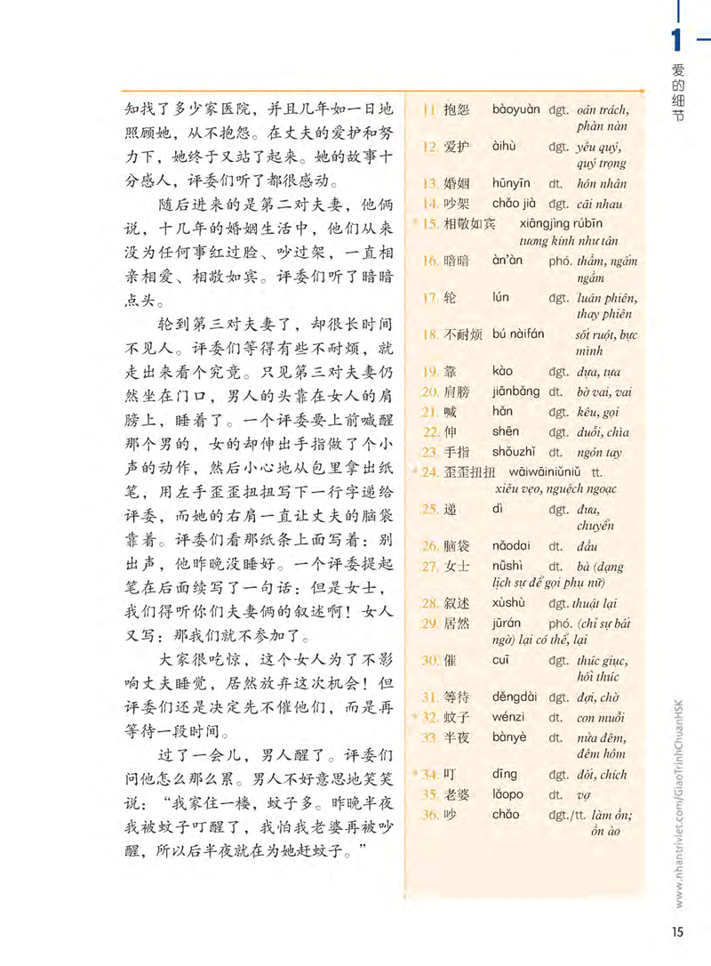 Tải sách Giáo Trình Chuẩn HSK 5 - Tập 1 PDF đọc ebook online, epub online, nghe sách nói audio miễn phí.