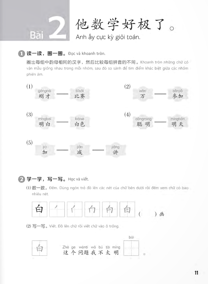 Bộ Giáo Trình Chuẩn YCT 6 - Sách Bài Tập PDF Bộ Giáo Trình Chuẩn YCT 6 - Sách Bài Tập PDF