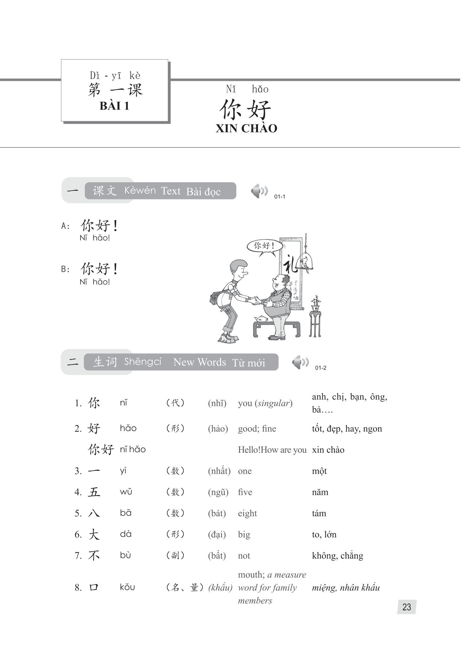 Giáo Trình Hán Ngữ 1 - Tập 1 - Quyển Thượng Phiên Bản 3 PDF Giáo Trình Hán Ngữ 1 - Tập 1 - Quyển Thượng Phiên Bản 3 PDF