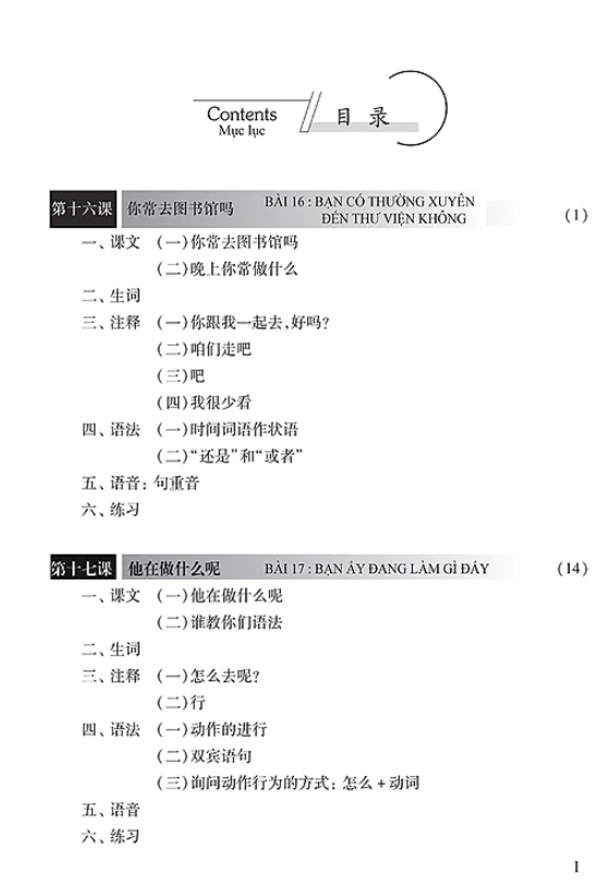 Giáo Trình Hán Ngữ 2 - Tập 1 - Quyển Hạ (Phiên Bản Mới) PDF đọc ebook online, epub online, nghe sách nói audio miễn phí.