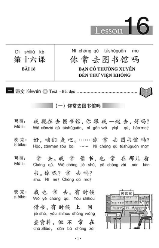 Giáo Trình Hán Ngữ 2 - Tập 1 - Quyển Hạ (Phiên Bản Mới) PDF đọc ebook online, epub online, nghe sách nói audio miễn phí.