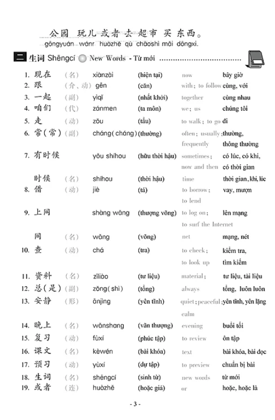 Giáo Trình Hán Ngữ 2 - Tập 1 - Quyển Hạ (Phiên Bản Mới) PDF đọc ebook online, epub online, nghe sách nói audio miễn phí.