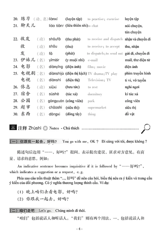 Giáo Trình Hán Ngữ 2 - Tập 1 - Quyển Hạ (Phiên Bản Mới) PDF đọc ebook online, epub online, nghe sách nói audio miễn phí.