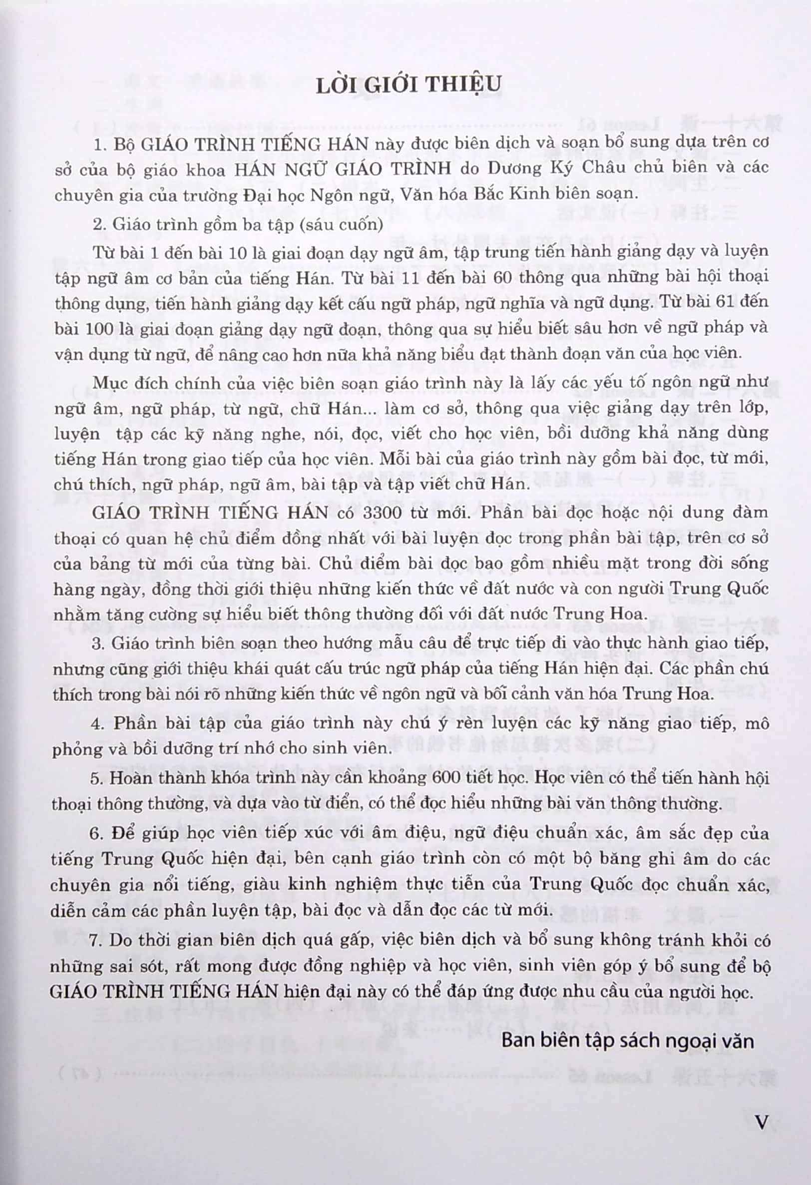 Giáo Trình Hán Ngữ 5 - Tập 3 - Quyển Thượng PDF Giáo Trình Hán Ngữ 5 - Tập 3 - Quyển Thượng PDF