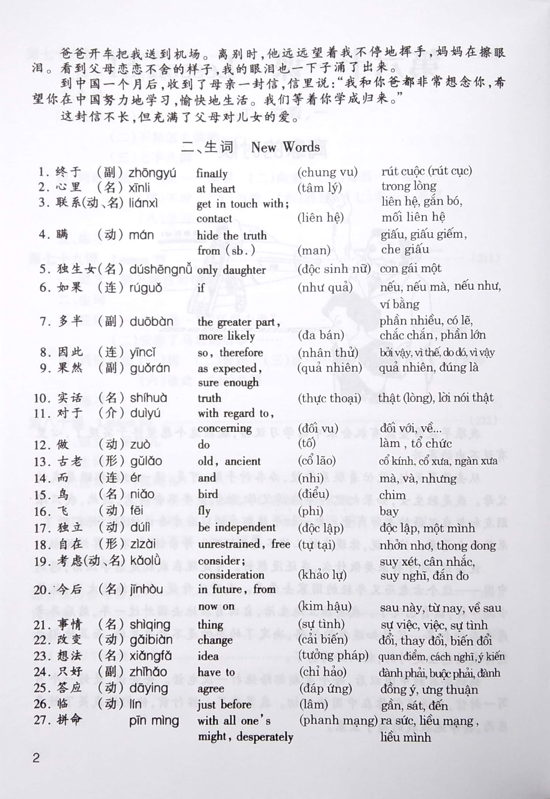 Giáo Trình Hán Ngữ 5 - Tập 3 - Quyển Thượng PDF Giáo Trình Hán Ngữ 5 - Tập 3 - Quyển Thượng PDF