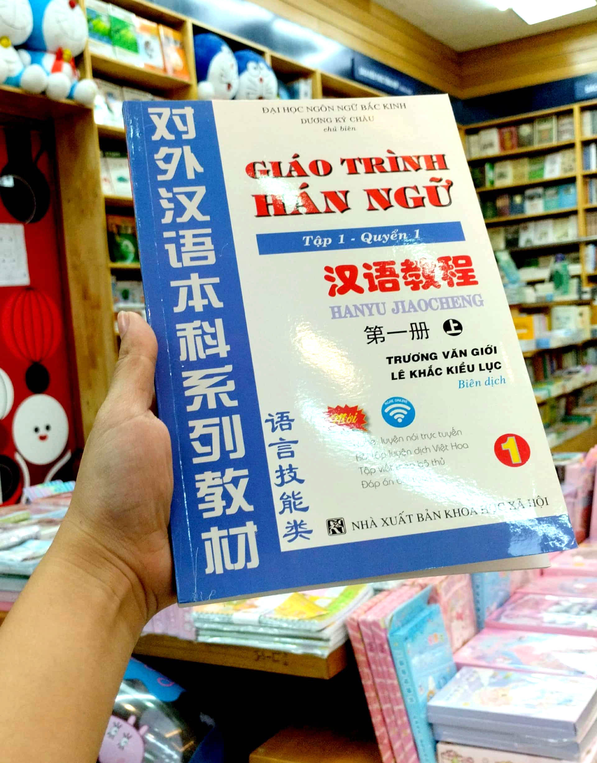 Tải sách Giáo Trình Hán Ngữ - Tập 1 - Quyển 1 PDF đọc ebook online, epub online, nghe sách nói audio miễn phí.