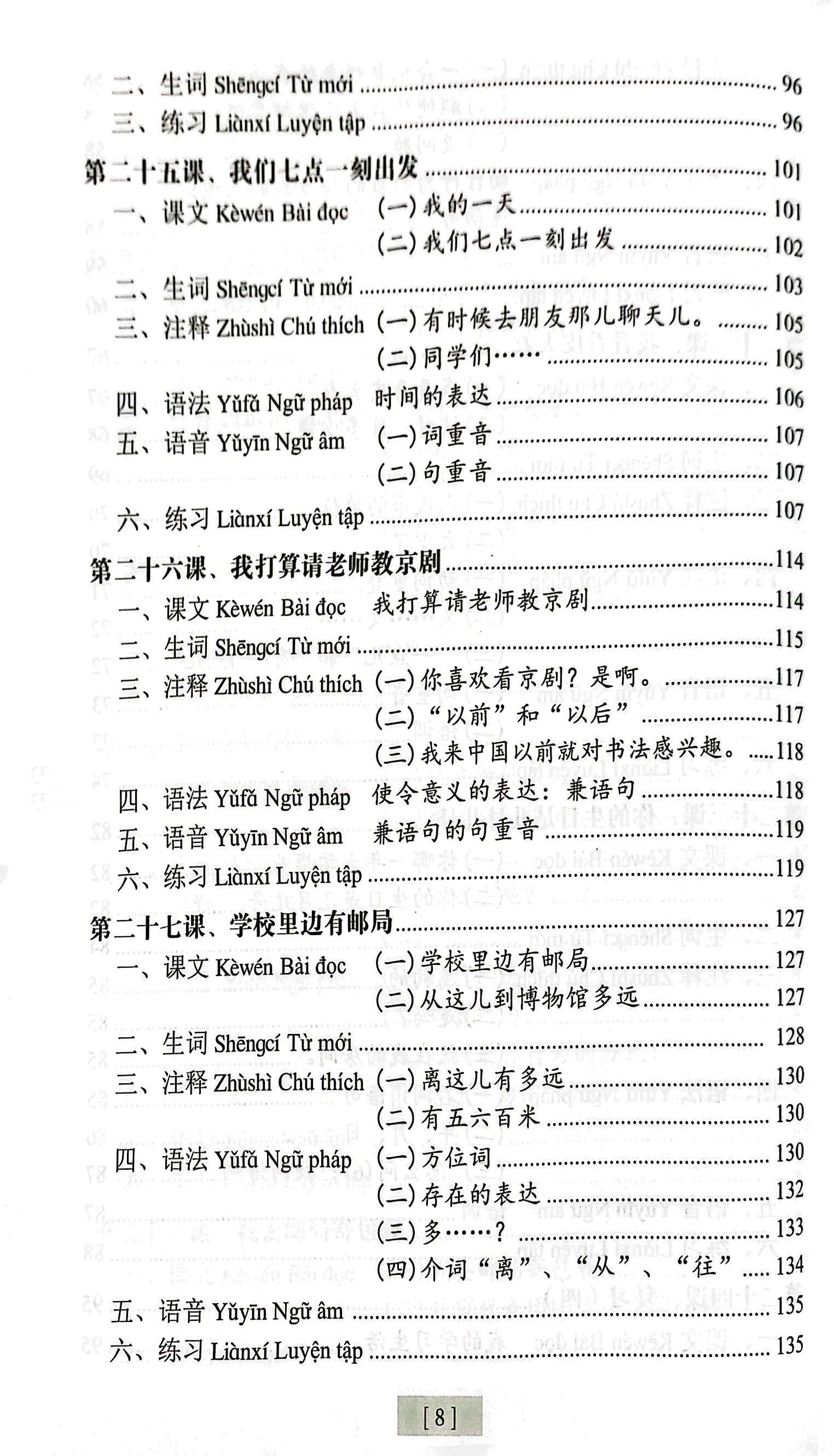 Giáo Trình Hán Ngữ - Tập 1 - Quyển 2 PDF Giáo Trình Hán Ngữ - Tập 1 - Quyển 2 PDF