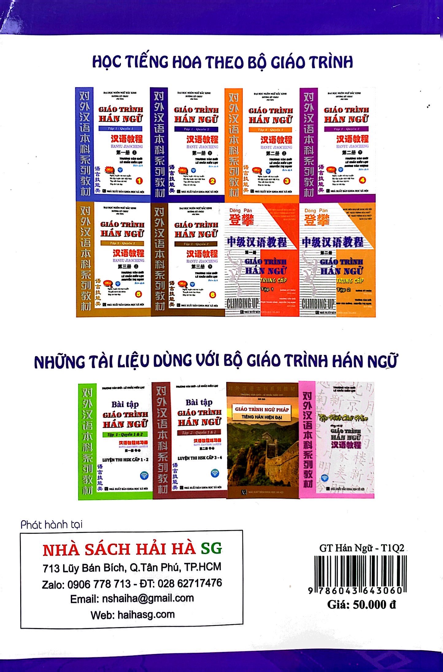 Giáo Trình Hán Ngữ - Tập 1 - Quyển 2 PDF Giáo Trình Hán Ngữ - Tập 1 - Quyển 2 PDF