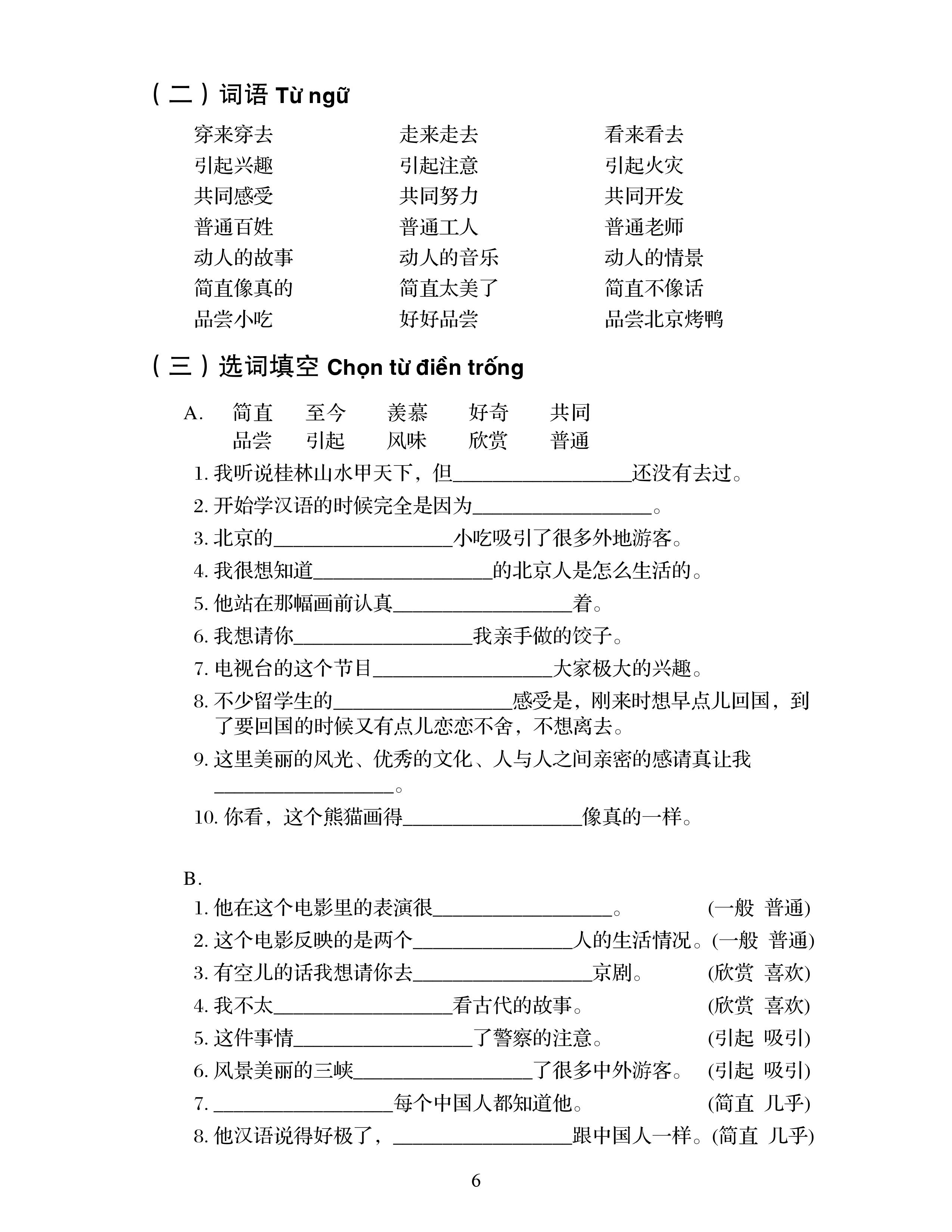 Bộ Giáo Trình Hán Ngữ - Tập 3 - Quyển 2 PDF Bộ Giáo Trình Hán Ngữ - Tập 3 - Quyển 2 PDF