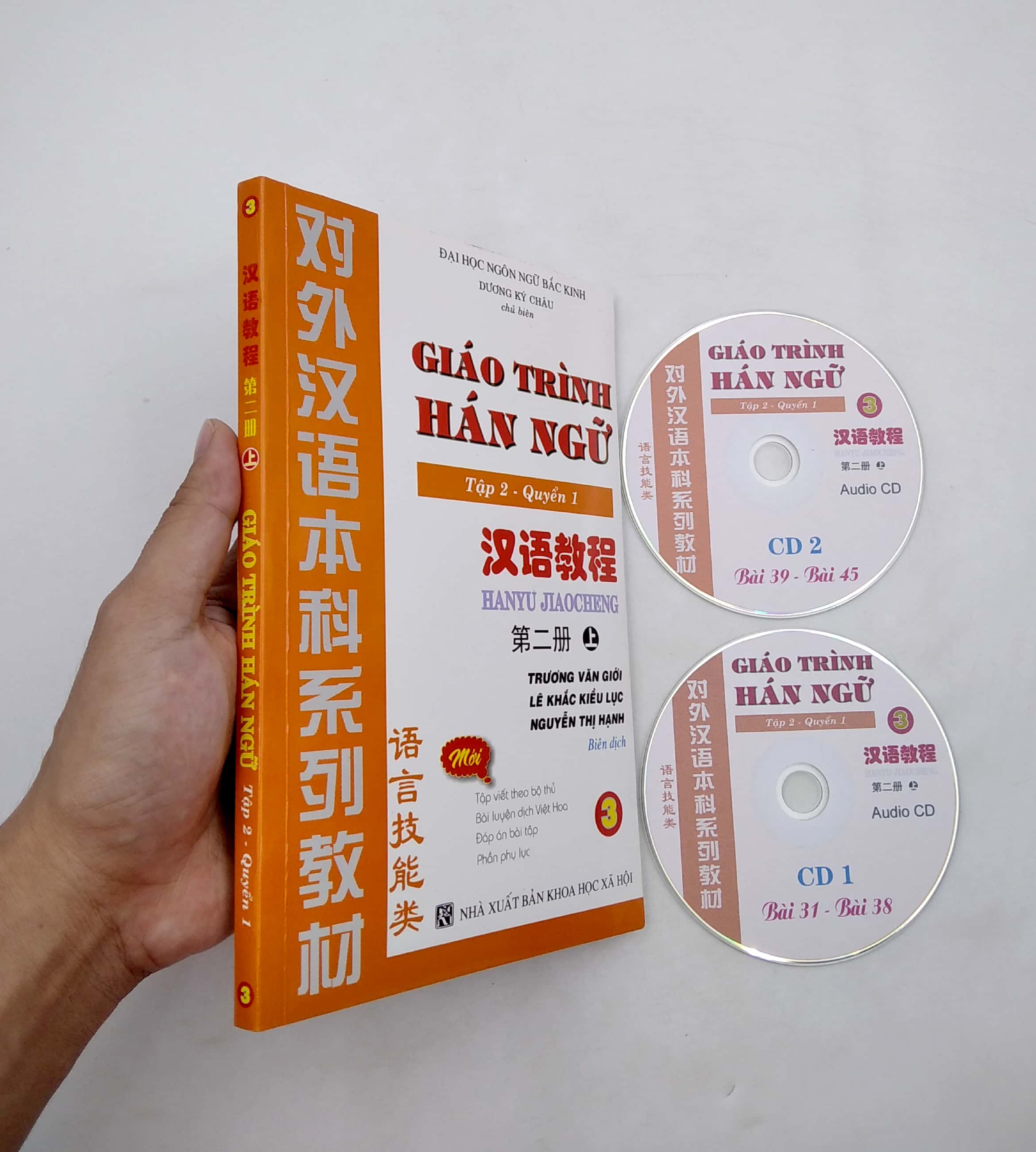 Giáo Trình Hán Ngữ Tập 2 - Quyển 1 (Kèm 2CD) PDF đọc ebook online, epub online, nghe sách nói audio miễn phí. Tải sách Giáo Trình Hán Ngữ Tập 2 - Quyển 1 (Kèm 2CD) PDF đọc ebook online, epub online, nghe sách nói audio miễn phí.