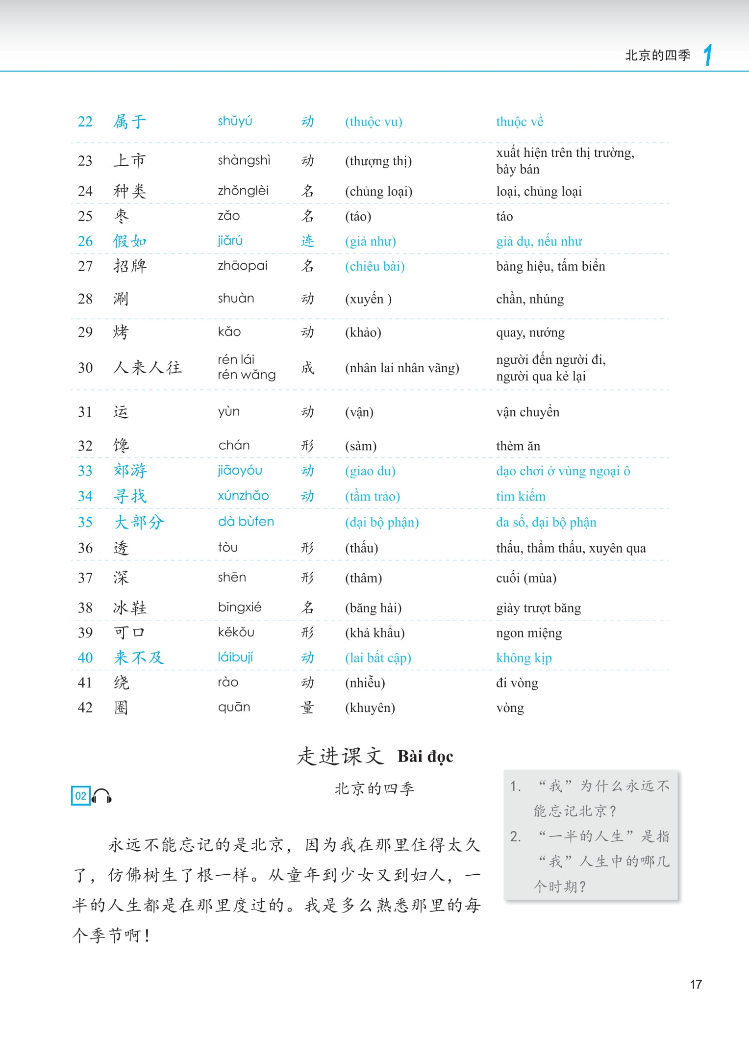 Giáo Trình Phát Triển Hán Ngữ - Tổng Hợp Trung Cấp 1 PDF Giáo Trình Phát Triển Hán Ngữ - Tổng Hợp Trung Cấp 1 PDF