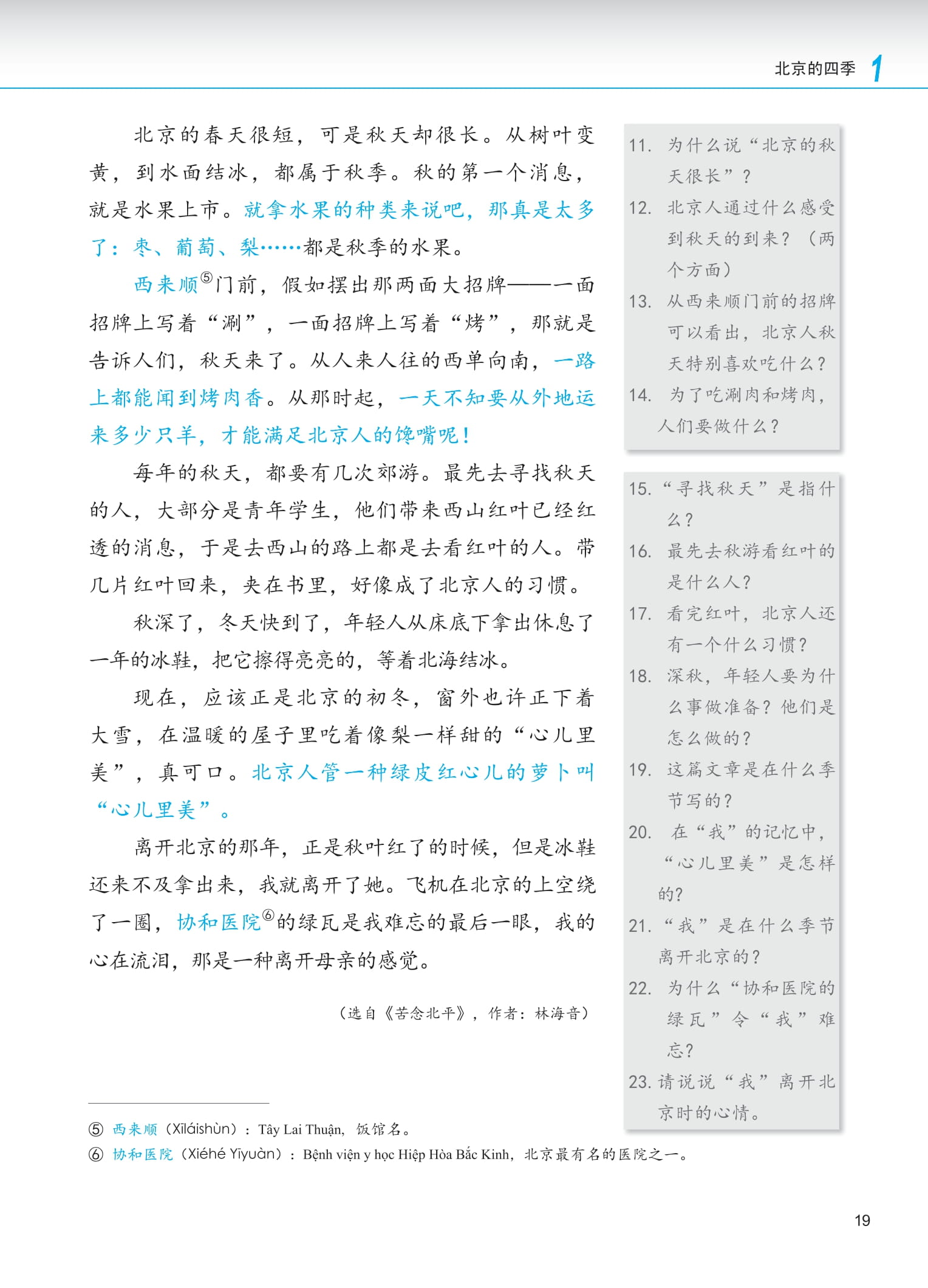 Giáo Trình Phát Triển Hán Ngữ - Tổng Hợp Trung Cấp 1 PDF Giáo Trình Phát Triển Hán Ngữ - Tổng Hợp Trung Cấp 1 PDF