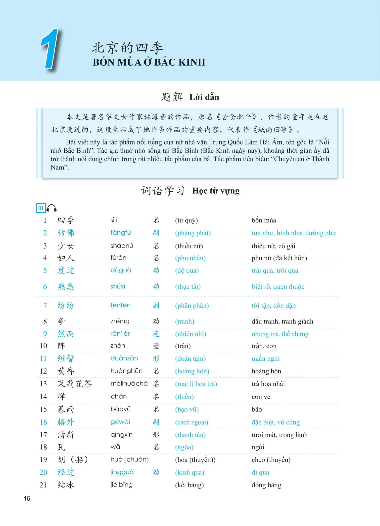 Giáo Trình Phát Triển Hán Ngữ - Tổng Hợp Trung Cấp 1 PDF Giáo Trình Phát Triển Hán Ngữ - Tổng Hợp Trung Cấp 1 PDF