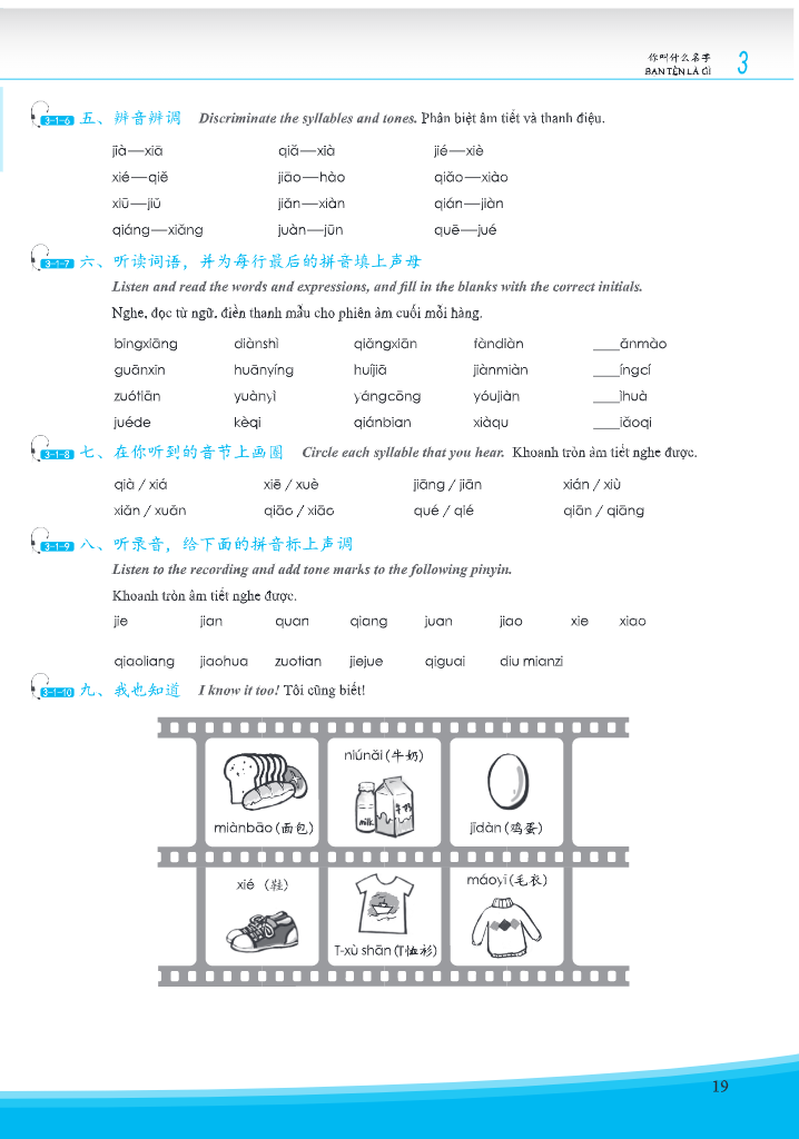 Giáo Trình Phát Triển Hán Ngữ Nghe - Sơ Cấp 1 PDF