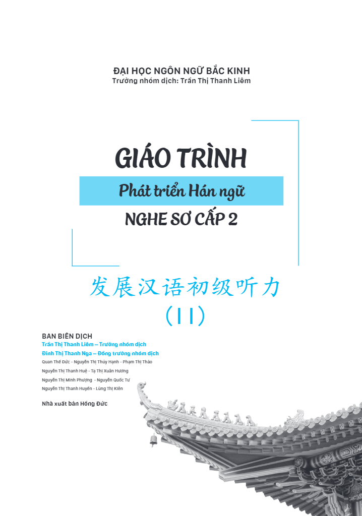 Bộ Giáo Trình Phát Triển Hán Ngữ Nghe Sơ Cấp 2 PDF đọc ebook online, epub online, nghe sách nói audio miễn phí.