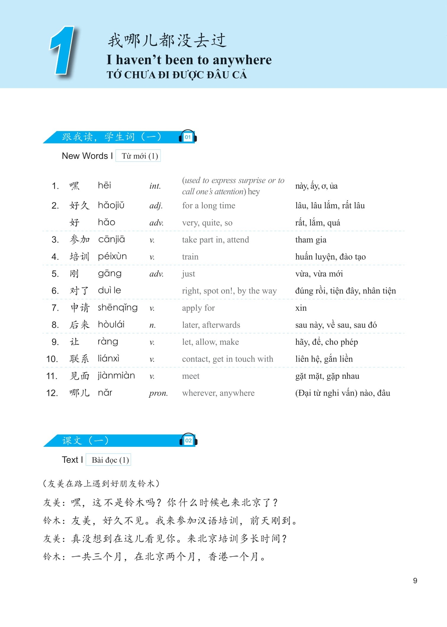 Bộ Giáo Trình Phát Triển Hán Ngữ Nói - Giao Tiếp Sơ Cấp 1 PDF Bộ Giáo Trình Phát Triển Hán Ngữ Nói - Giao Tiếp Sơ Cấp 1 PDF