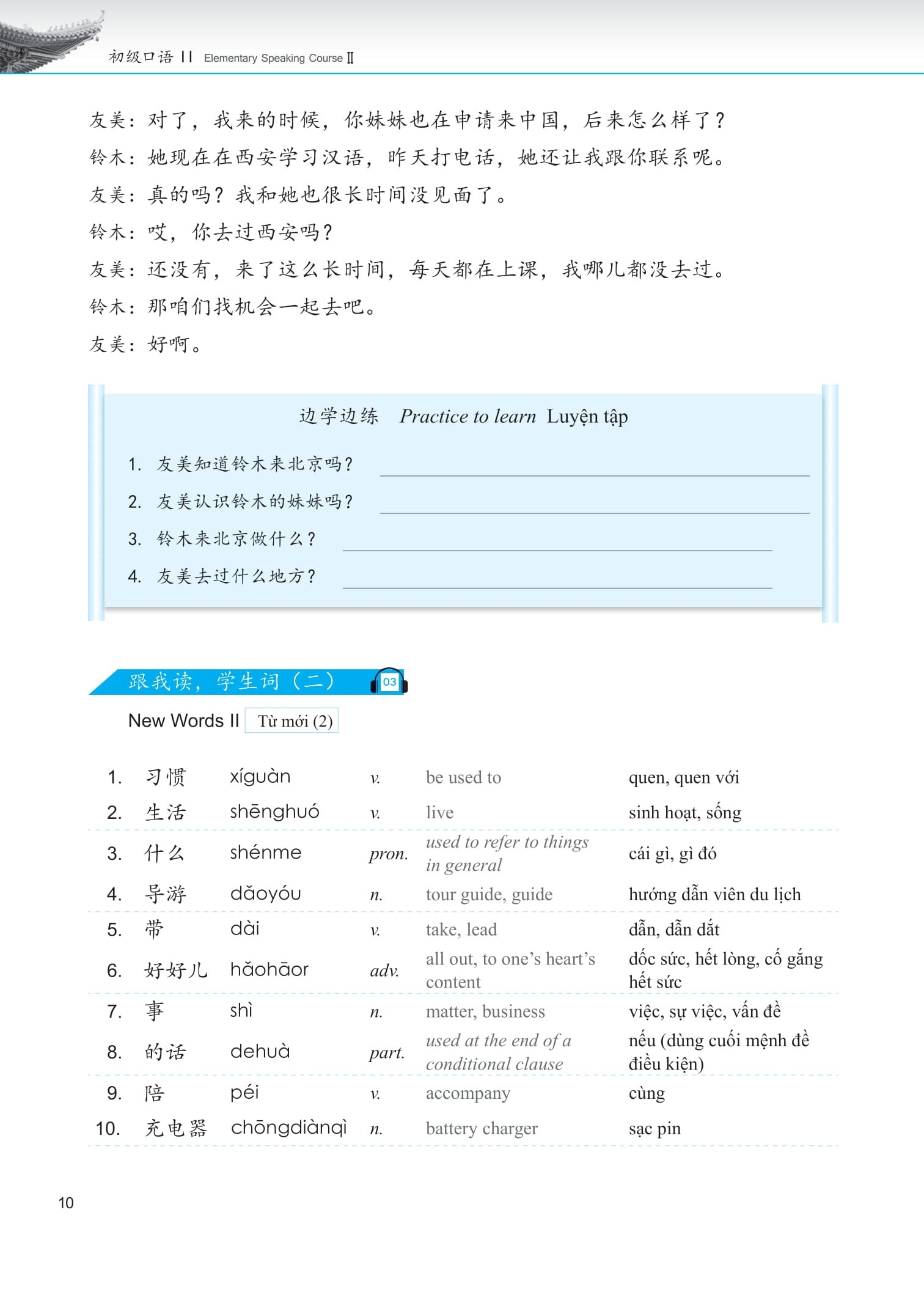 Bộ Giáo Trình Phát Triển Hán Ngữ Nói - Giao Tiếp Sơ Cấp 1 PDF Bộ Giáo Trình Phát Triển Hán Ngữ Nói - Giao Tiếp Sơ Cấp 1 PDF