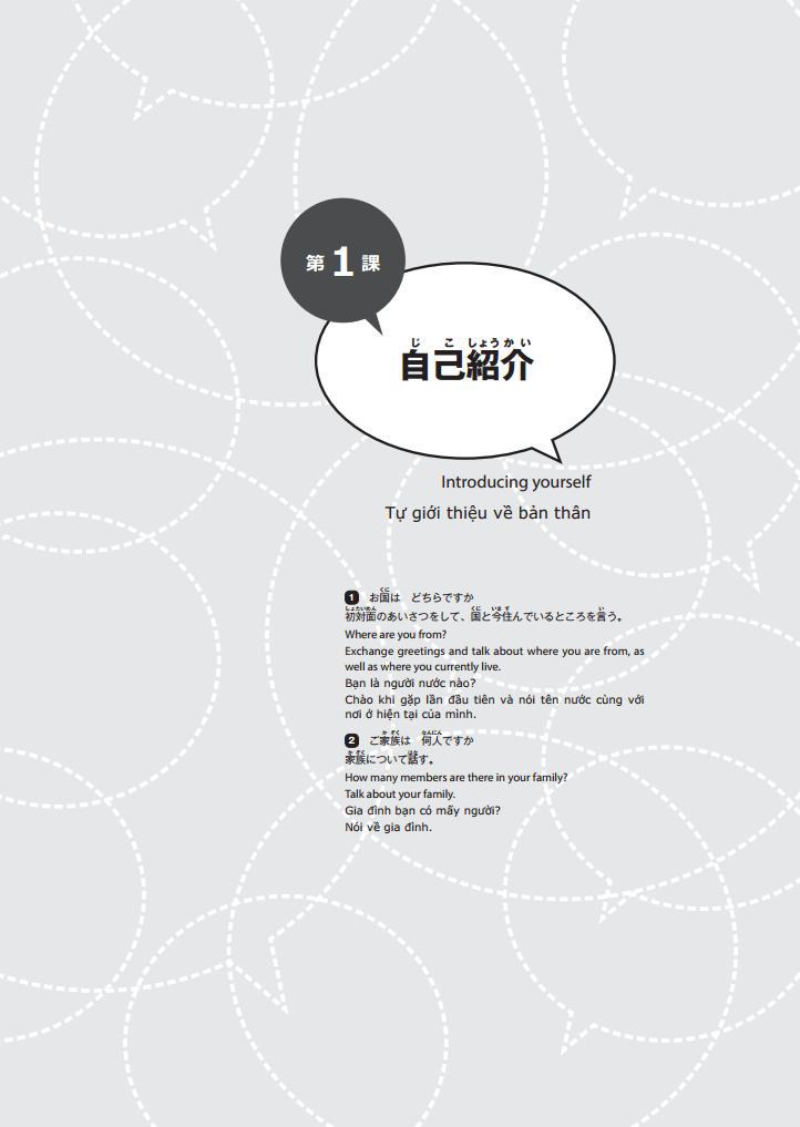 Bộ Giáo Trình Tiếng Nhật Tổng Hợp Dành Cho Người Việt Sơ Cấp - Tập 1 PDF đọc ebook online, epub online, nghe sách nói audio miễn phí.