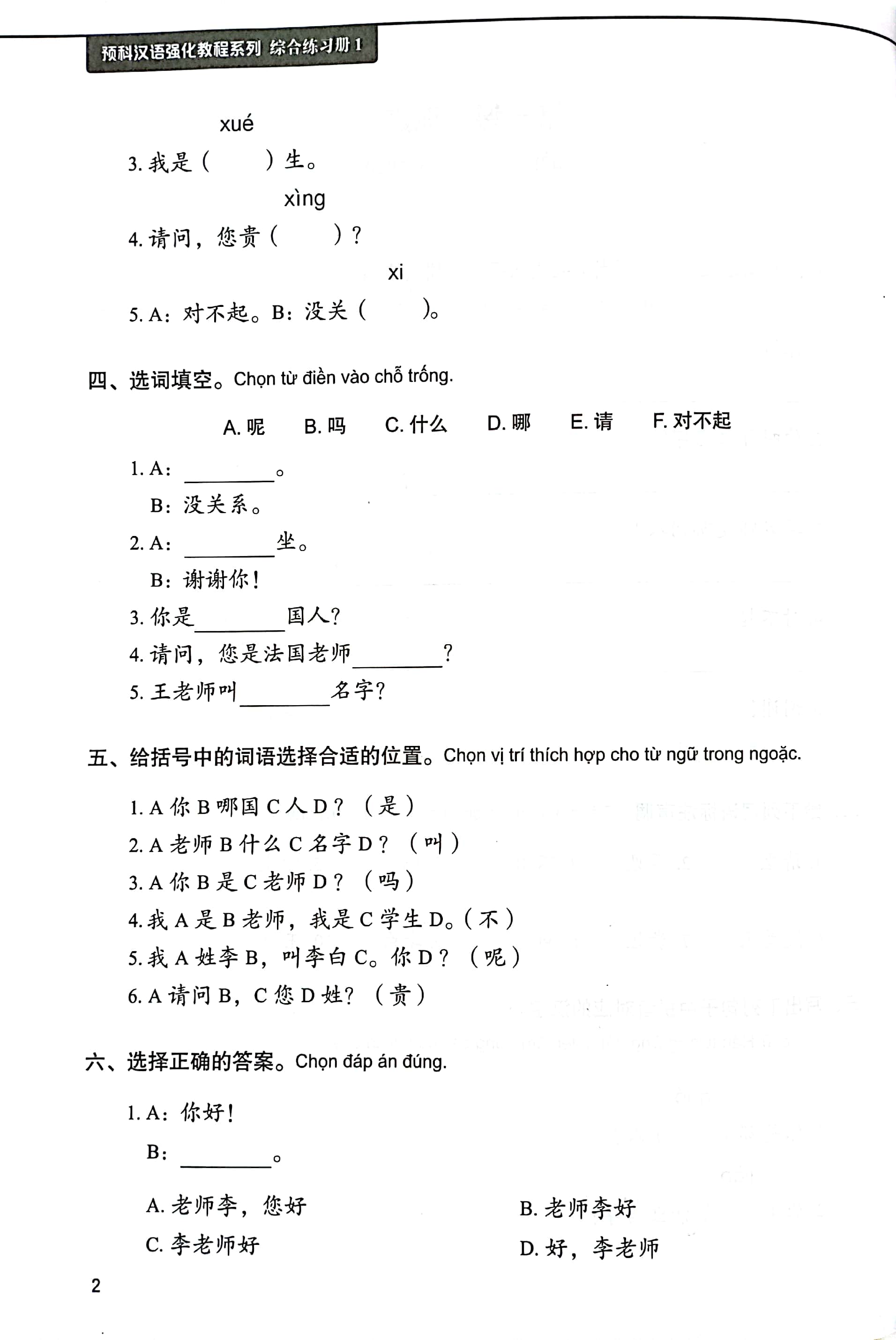 Giáo Trình Tiếng Trung Tăng Cường - Sách Bài Tập Tổng Hợp - Quyển 1/6 PDF Giáo Trình Tiếng Trung Tăng Cường - Sách Bài Tập Tổng Hợp - Quyển 1/6 PDF
