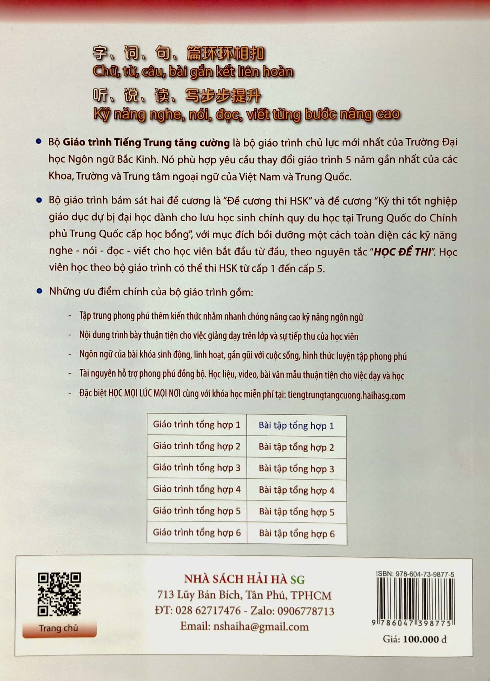 Giáo Trình Tiếng Trung Tăng Cường - Sách Bài Tập Tổng Hợp - Quyển 1/6 PDF Giáo Trình Tiếng Trung Tăng Cường - Sách Bài Tập Tổng Hợp - Quyển 1/6 PDF