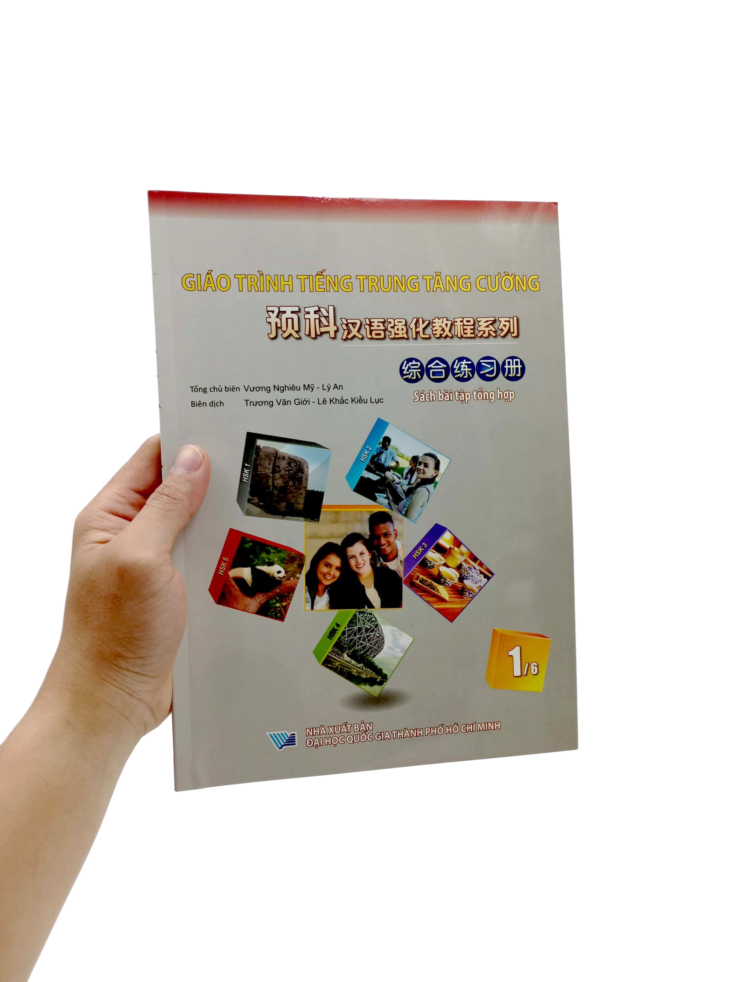 Giáo Trình Tiếng Trung Tăng Cường - Sách Bài Tập Tổng Hợp - Quyển 1/6 PDF Giáo Trình Tiếng Trung Tăng Cường - Sách Bài Tập Tổng Hợp - Quyển 1/6 PDF