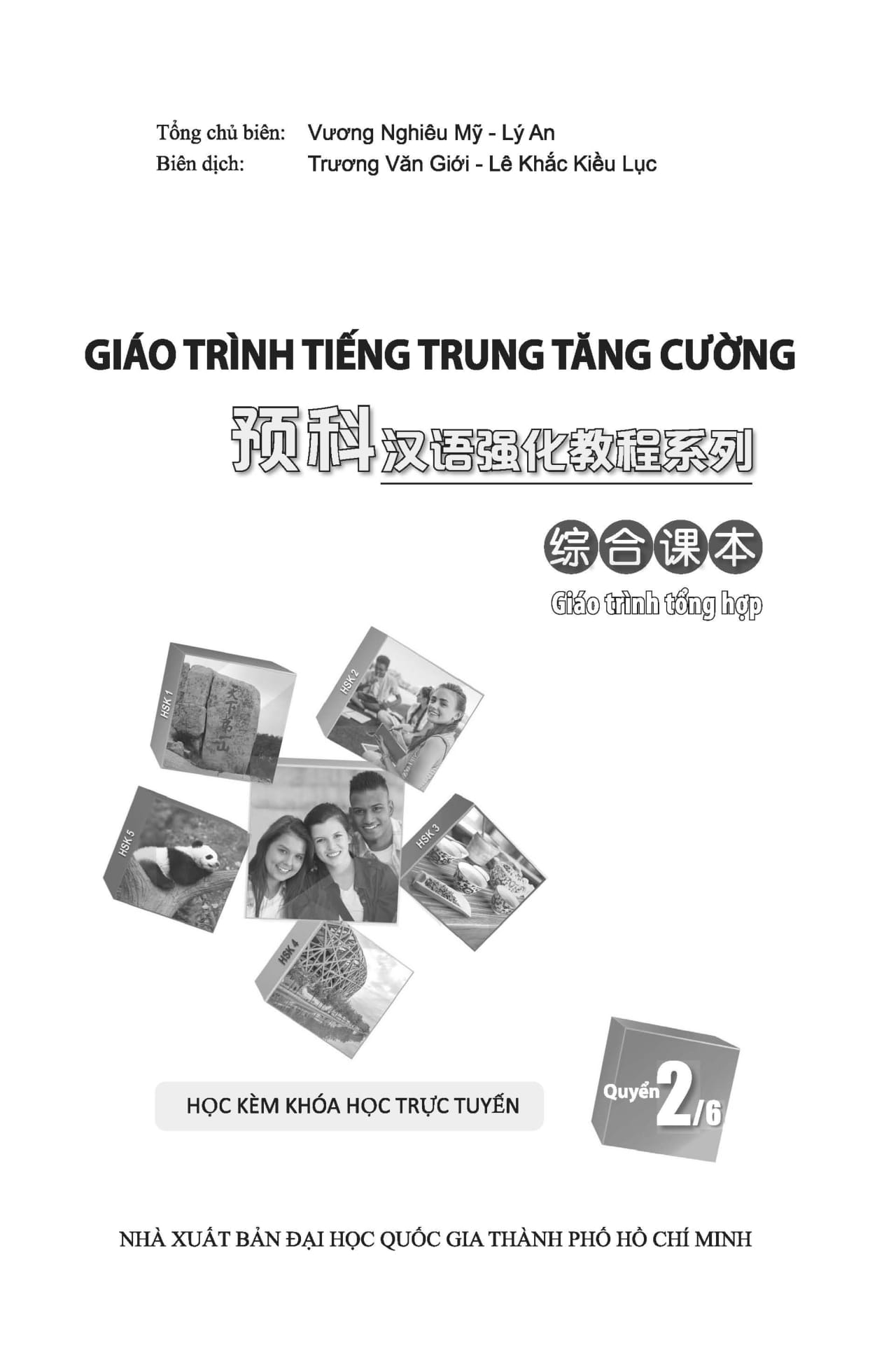 Giáo Trình Tiếng Trung Tăng Cường - Giáo Trình Tổng Hợp - Quyển 2/6 PDF Giáo Trình Tiếng Trung Tăng Cường - Giáo Trình Tổng Hợp - Quyển 2/6 PDF