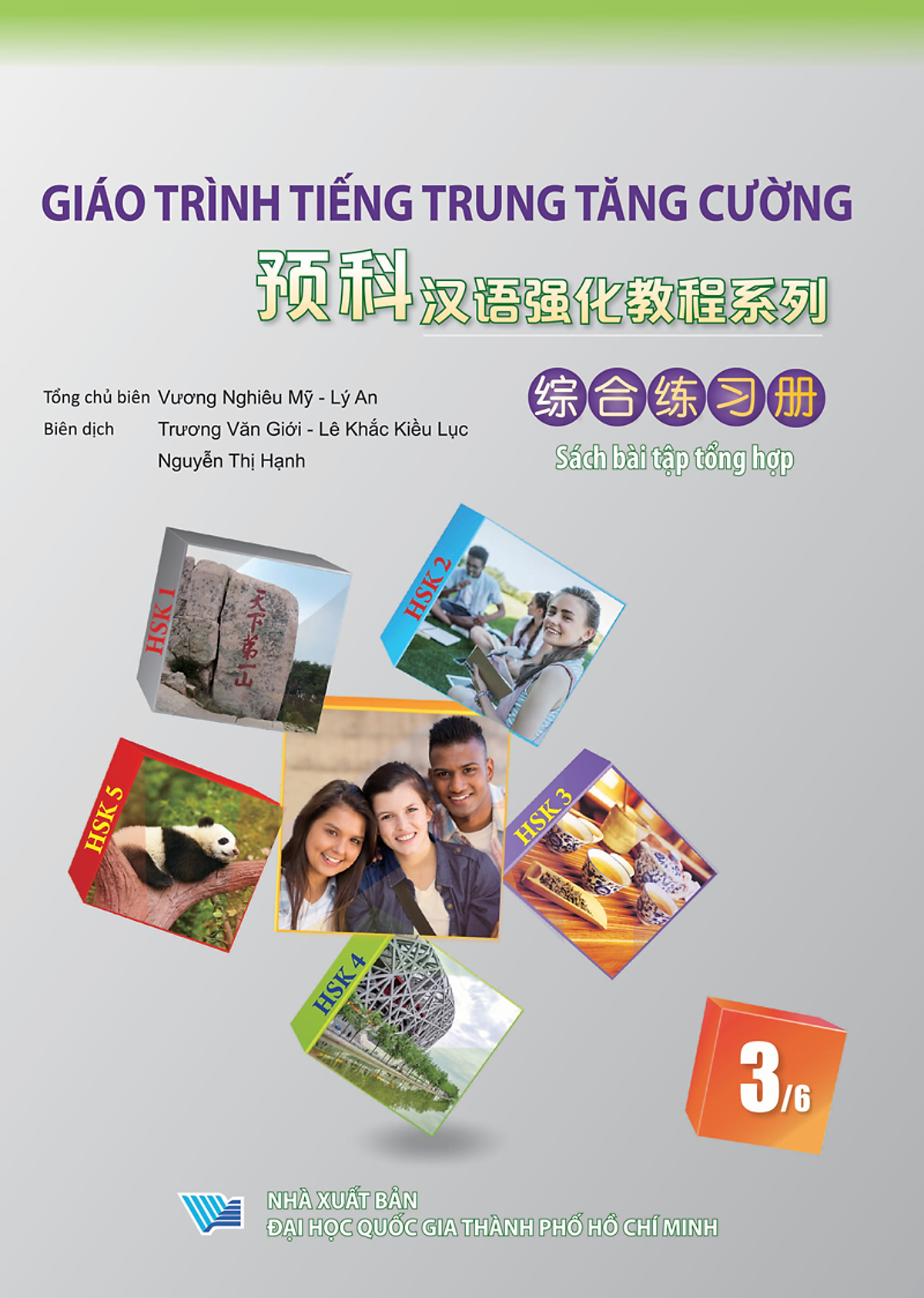 Giáo Trình Tiếng Trung Tăng Cường - Sách Bài Tập Tổng Hợp - Quyển 3/6 PDF Giáo Trình Tiếng Trung Tăng Cường - Sách Bài Tập Tổng Hợp - Quyển 3/6 PDF