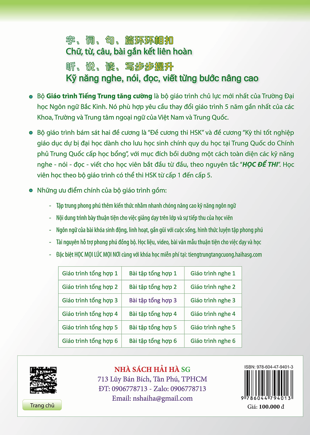 Giáo Trình Tiếng Trung Tăng Cường - Sách Bài Tập Tổng Hợp - Quyển 3/6 PDF Giáo Trình Tiếng Trung Tăng Cường - Sách Bài Tập Tổng Hợp - Quyển 3/6 PDF