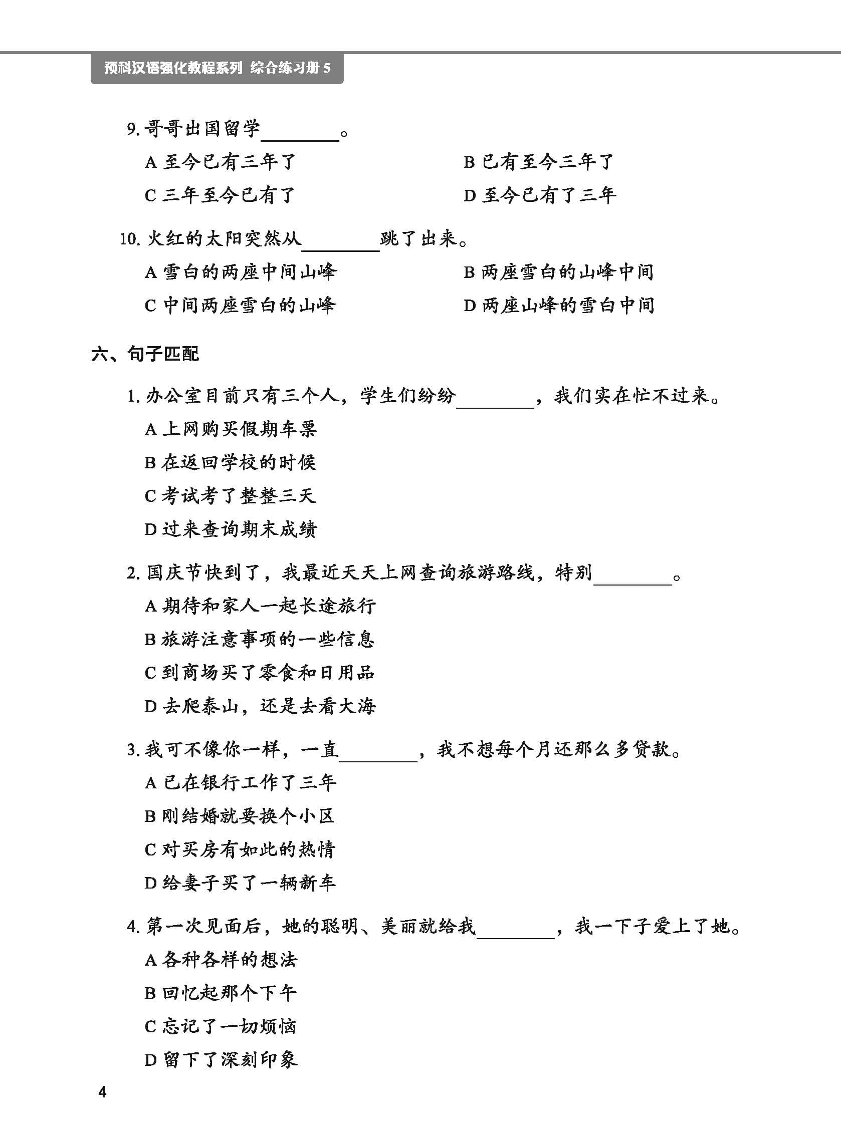 Product image 10 